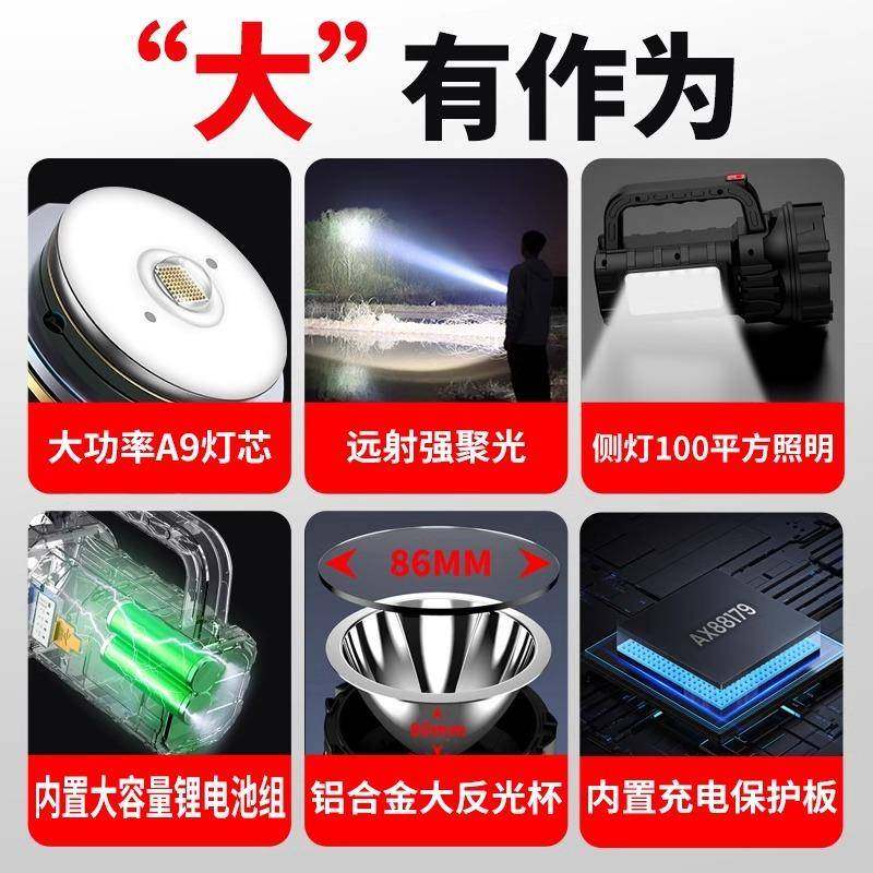 强光手电筒充超亮户外探照灯手提家灯射用耐用便携小式远应AL1003