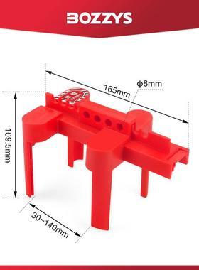 BOZYS业安全锁具工DN道5313Z0-DN100可调节球阀管开关标准阀门锁