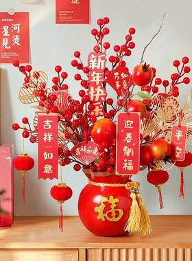 喜庆新房乔迁发财果福桶花瓶开业摆结居婚物USV礼桌面件家新年装