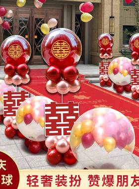 结婚地爆球全套气球装路引空爆婚RLO球气球礼求婚现场大布置饰氦