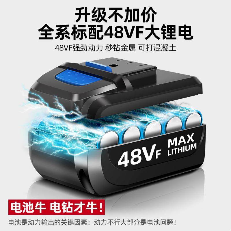 无能刷手转电钻手枪钻充电式锂电工具多功电冲丝击钻家868用电动