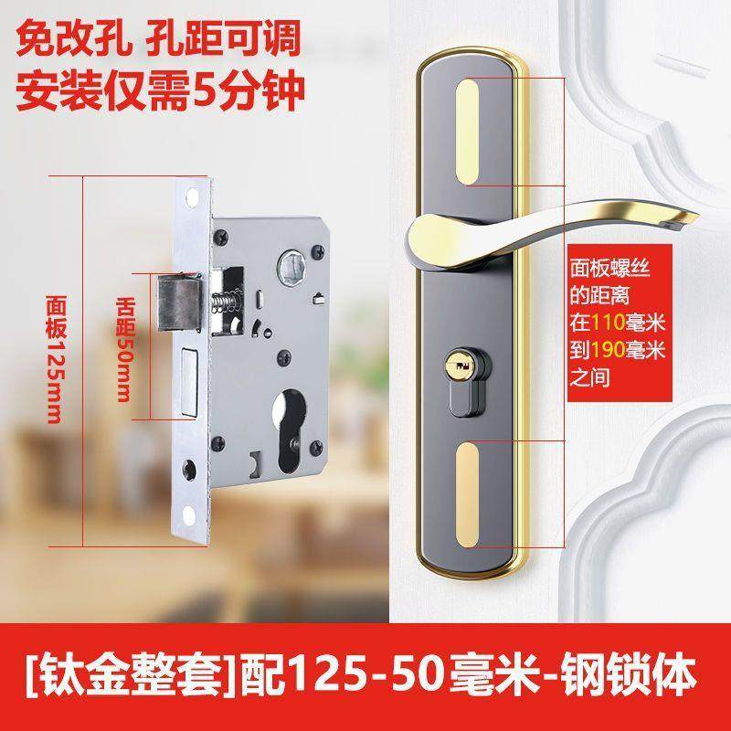 室内门锁卧室门锁房间家门锁货用木门锁门锁通用型老换1锁式门锁,基础建材,机械门锁,淘宝优惠券,粉丝福利购,淘宝优惠卷