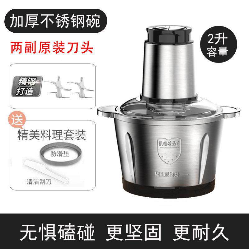 新款绞肉机家用饺馅不43231电动钢多功能料锈理器打肉蒜蓉搅拌碎