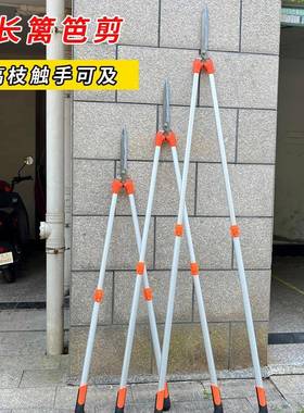 高枝草坪剪篱笆剪修枝剪花枝剪果树林剪绿篱剪园艺专用BD-HS895大