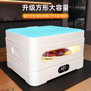 保温菜罩季 多层家用冬饭菜器177电盖加热菜罩神冬天热饭热菜2025