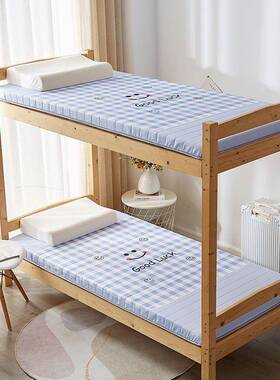 学生宿舍单人.床加垫厚季通用13409m上下四铺软垫子床褥子垫被榻