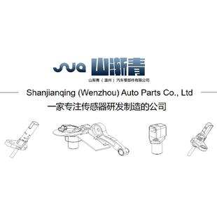 906704720 适用卡特曲轴位置传感器0245 9276 2454630 于119 4630