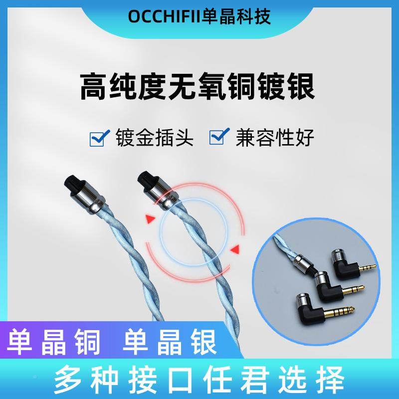 R129HMmmDURT端口线单晶铜银升DY半成品耳机级线八股编织发I烧线,3C数码配件,视频线/音频线/AV线,淘宝优惠券,粉丝福利购,淘宝优惠卷