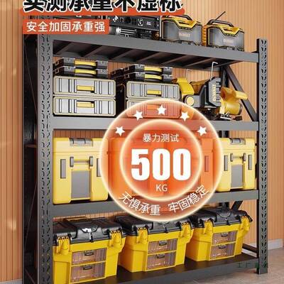 货仓F989S9S5储置架多层加厚仓库重型落地车库具储物物架快递架收