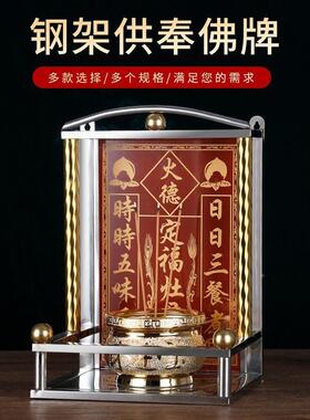 僮烨不锈牌钢位门口土地TY667198财神赐福定福灶君瓷天砖牌位神位