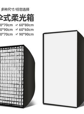 摄影伞式柔光箱柔机顶闪光灯便携式快装机灯光箱罩PSCS14G顶灯外