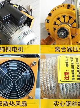 汽车合提升机LDL吊运离2机2v汽车压盘离合器装修0家用小型提升机