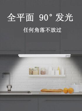 超薄LED感应灯D体感应LJ17009ED橱柜衣柜柜灯LE充电感应灯人简易