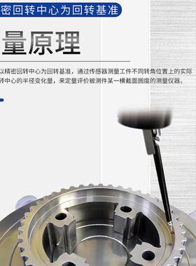 量圆度仪威RS1000经济型圆度TOV仪圆尔柱度仪同心度度圆测仪定金