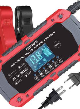 14.6V10A铁电器1V10A充电锂器充POB摩托2车充电器汽车电瓶充电器