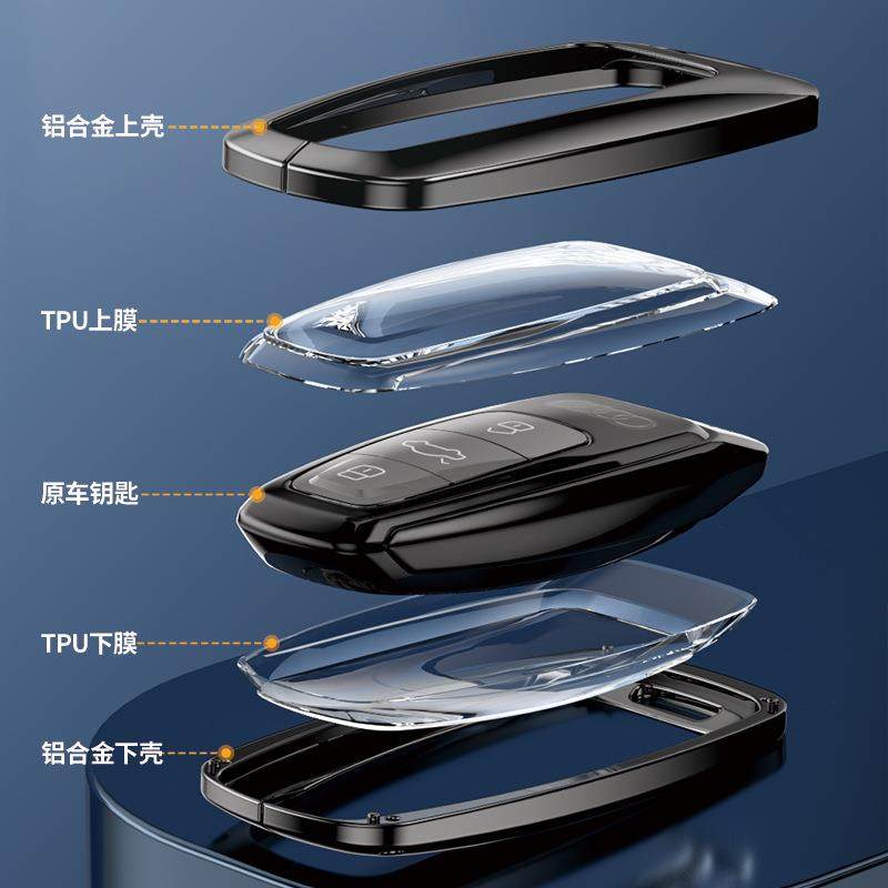 适用迪A4L钥匙包奥迪全包铝合215金壳q5l新A6l7奥a35Qq3金属钥匙