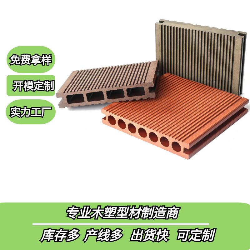 户外木地板阳台道走院天台泳NDP池公园露庭营地装饰板塑围栏板易