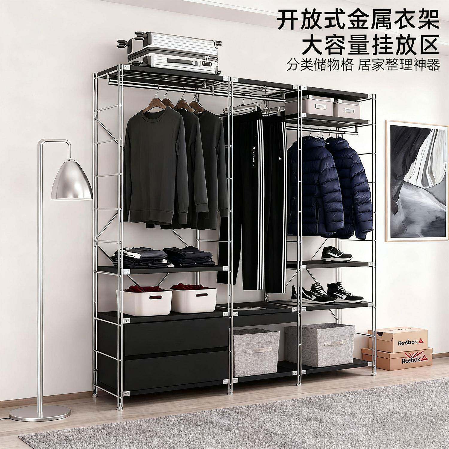 开放式衣架柜收纳衣架架卧室衣帽间子属简易日式落地qvv金挂衣衣