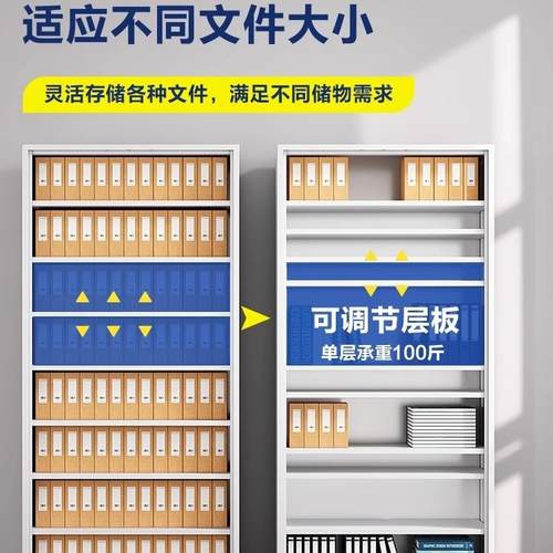 办公室文件柜财务凭证收案005柜资柜带锁料铁档皮柜子储物柜更衣