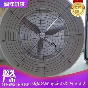车间猪场用玻璃989钢负压风机扇80v3工业养排气换气轴流抽风机大