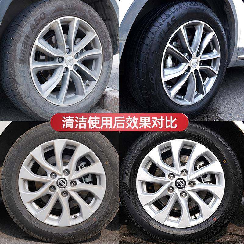 汽车轮蜡洗胎蜡水性镀膜剂保养车店用轮胎385光剂一件起亮批防老