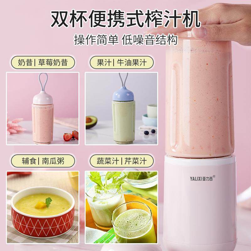 Z7携便式榨机用家水汁果小型电动迷你榨汁杯打80467770炸水果汁机