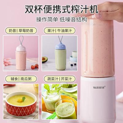 Z7携便式榨机用家水汁果小型电动迷你榨汁杯打80467770炸水果汁机