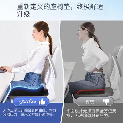 记棉坐WCD27垫办室公久坐忆车不累汽护腰神器屁垫防屁股痛椅子垫