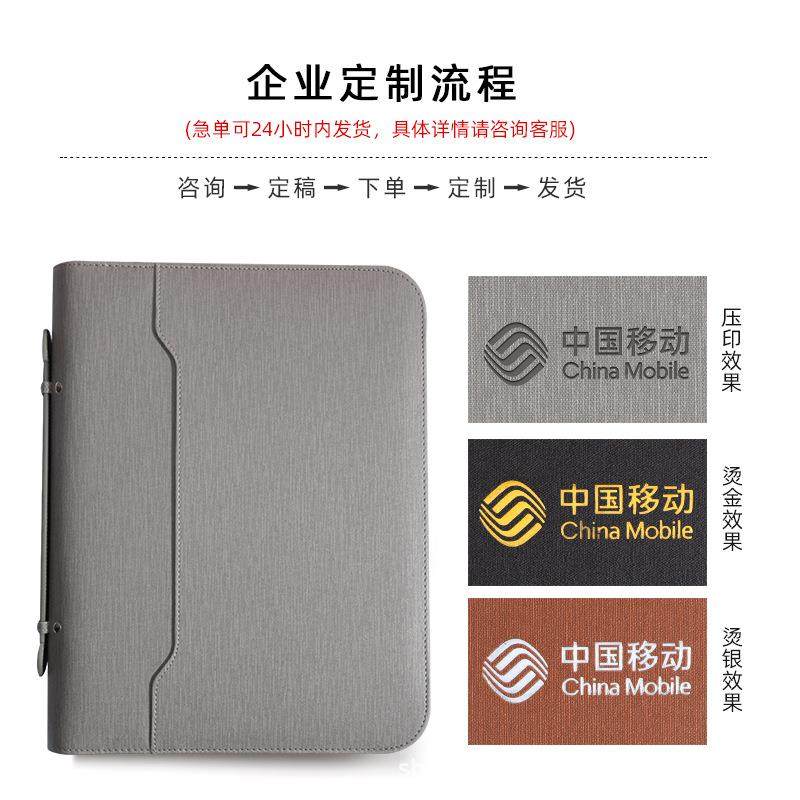 a4多功能便活页夹链包置业顾问收集文件夹资料拉纳包携可印l429收,文具电教/文化用品/商务用品,文件袋/资料袋/试卷收纳袋,淘宝优惠券,粉丝福利购,淘宝优惠卷