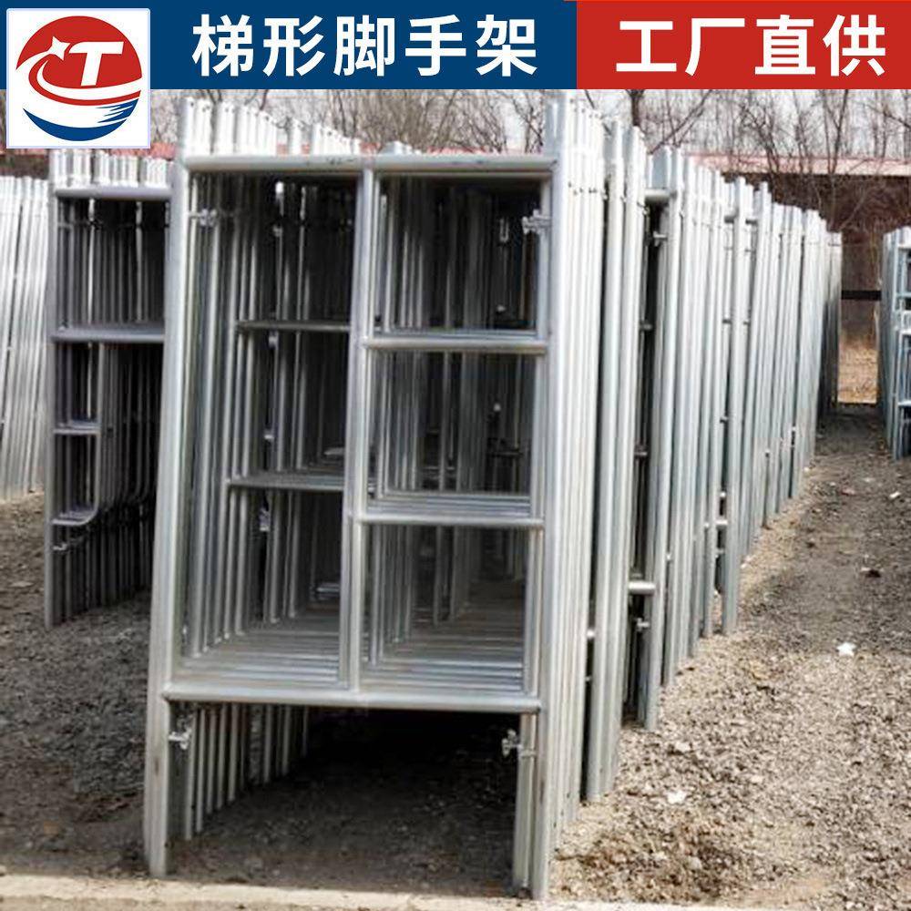 脚手架镀锌ZZT钢管脚手架1.*1动.295梯形脚手架动装修活移脚手架