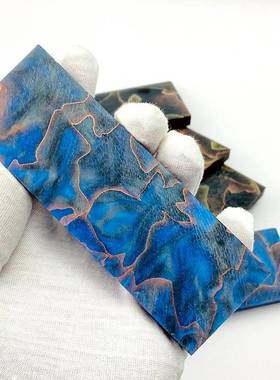 树铜网树脂刀柄料DIY刀具手柄复合材料蓝色120贴刀片手柄脂柄贴片