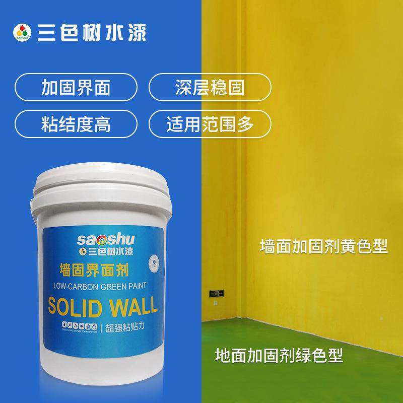 固墙加墙固加固墙固界面面剂混凝土墙锢固砂宝防起灰防掉透粉明界