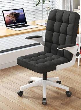 电脑DGSK3463椅办公椅子电竞椅会议椅职员椅懒休闲书房椅靠人降背