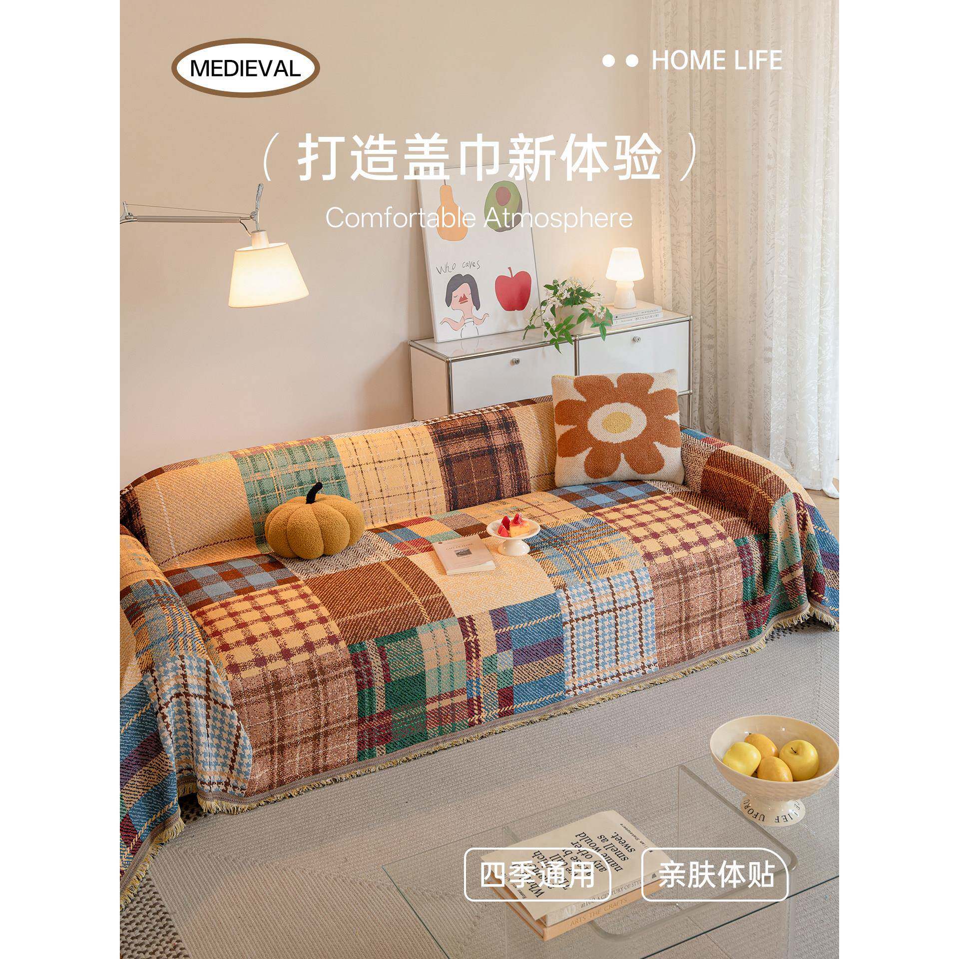 ?巾多巴胺沙发新款四季通用防全猫抓发沙垫Fh(x}x}x一整张盖沙发