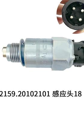 291592002301适1配VDO客61378车车1速传感器里程表传感器25.20102