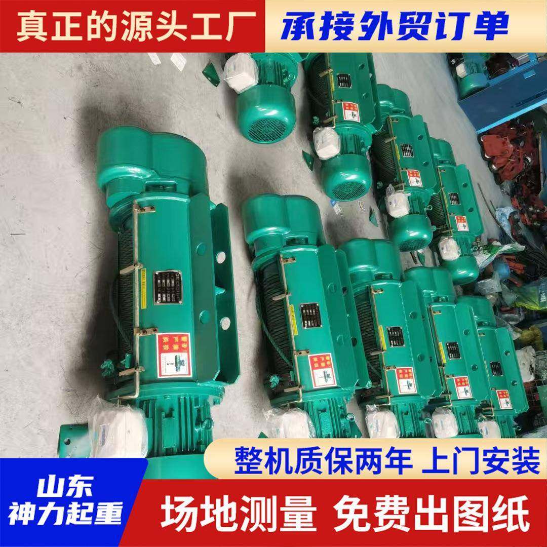 钢丝绳电起动重葫芦神力重CD1型行RBT葫车电芦380v起机2吨电动葫,搬运/仓储/物流设备,起重葫芦,淘宝优惠券,粉丝福利购,淘宝优惠卷