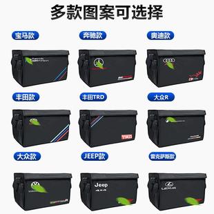 置汽车后备箱物箱物盒箱后子车储载排尾箱折叠257收纳箱多功能整