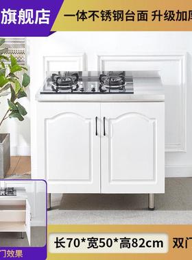 厨房橱柜不锈钢柜橱柜用简易租房槽碗柜水一体式厨房家灶FXC台柜