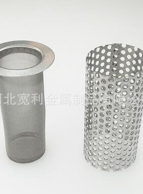 厂家生产不锈网钢冲孔过滤筒网过滤过桶筛丝网滤筒水处理滤IYS网