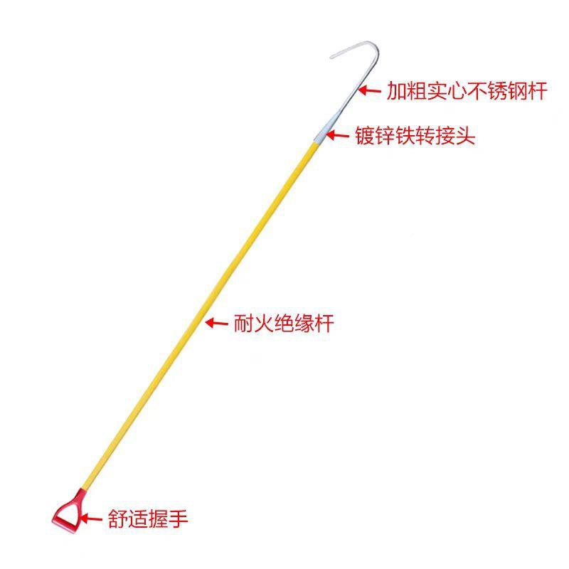 电动车急棚绝缘钩2.m消防火钩小区4物业电瓶车应救援拖拽消防火钩