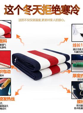 车载电热24v电大货车35919单人1卧2v伏毯双人车用褥子铺户外加热