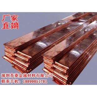 冲压红铜片C1100红铜箔JXJ排C11000红铜带T-1/2H紫铜生2产