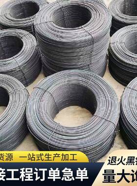 黑退火铁VON丝金丝筑捆绑排火烧丝BWG16属密建丝小卷丝