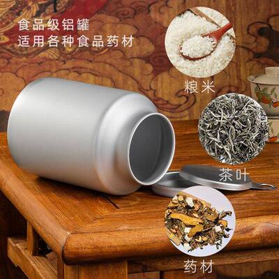 密封防潮米BMY桶储粮罐密封茶圆筒分合装铝金白茶罐大容储量叶存