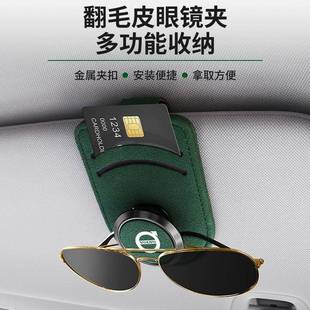 适镜用于沃尔沃S6452V6S90V90XC40XC600车载眼镜夹0卡片墨夹