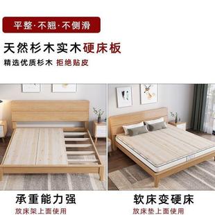 米杉床板全实木软床垫加硬护腰片1.8596排骨架铺板1木.5米垫垫板