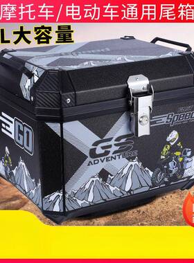 摩托车尾箱减震后卖备箱电动车外箱NZC踏板车铝电摩通用非合金大