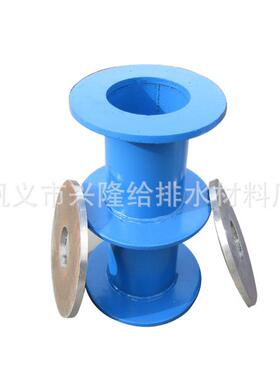 0环7FS02型钢制柔预型埋件止水翼性穿墙套管A型/B密闭防水JTW套管