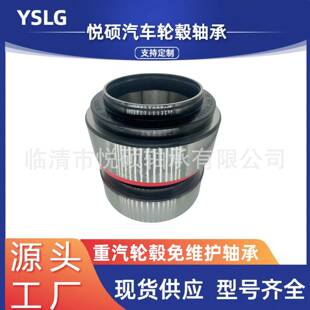 566074.H1958015921SE4T13670783适用达夫X重型无品牌/卡车F轮毂