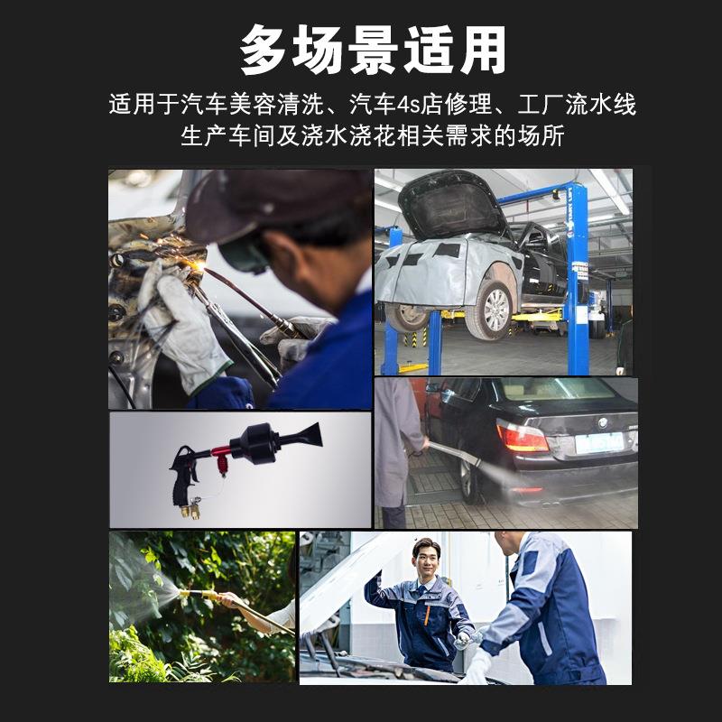 泡水边气混GDS枪双管合沫枪高压水枪缝清洗枪精洗洗车工具